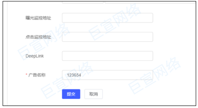vivo广告电商行业深度合作方案