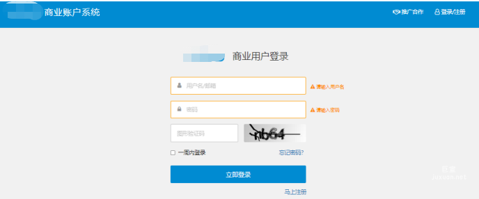 vivo广告商业用户登录