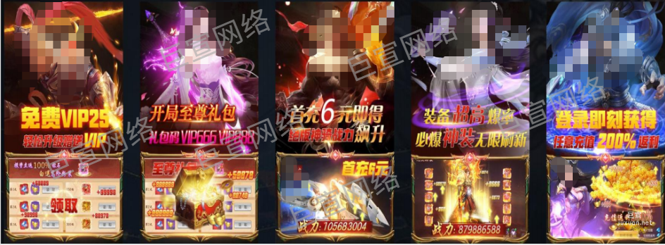 vivo广告素材商店五图