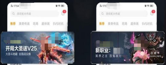 vivo广告媒体资源支持