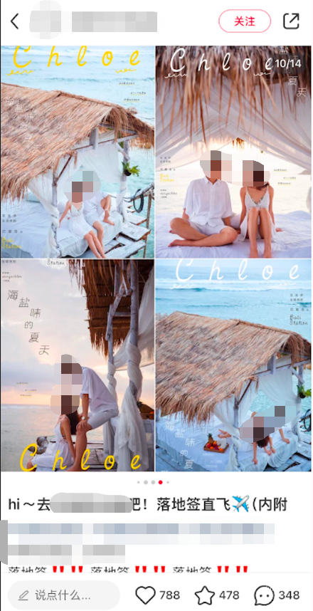 某洛伊旅行航拍