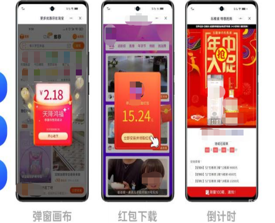 vivo广告悟空建站组件