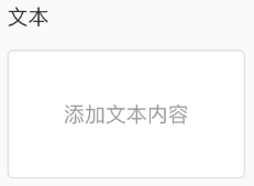 小红书广告文本