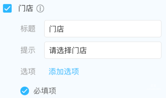 小红书广告门店标题