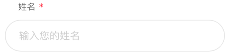 小红书广告姓名