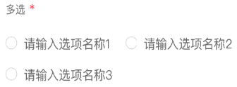 小红书广告多选