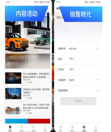 vivo广告快应用助力品牌私域运营