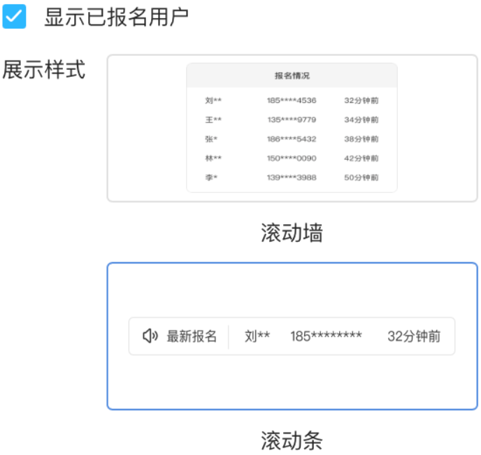 小红书广告展示样式