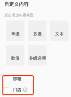 小红书广告自定义内容