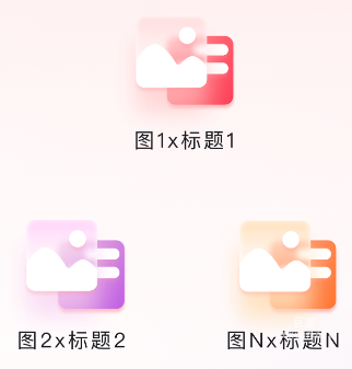 小红书程序化创意 | 小红书广告