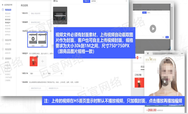 vivo广告金桔猫支持上传视频