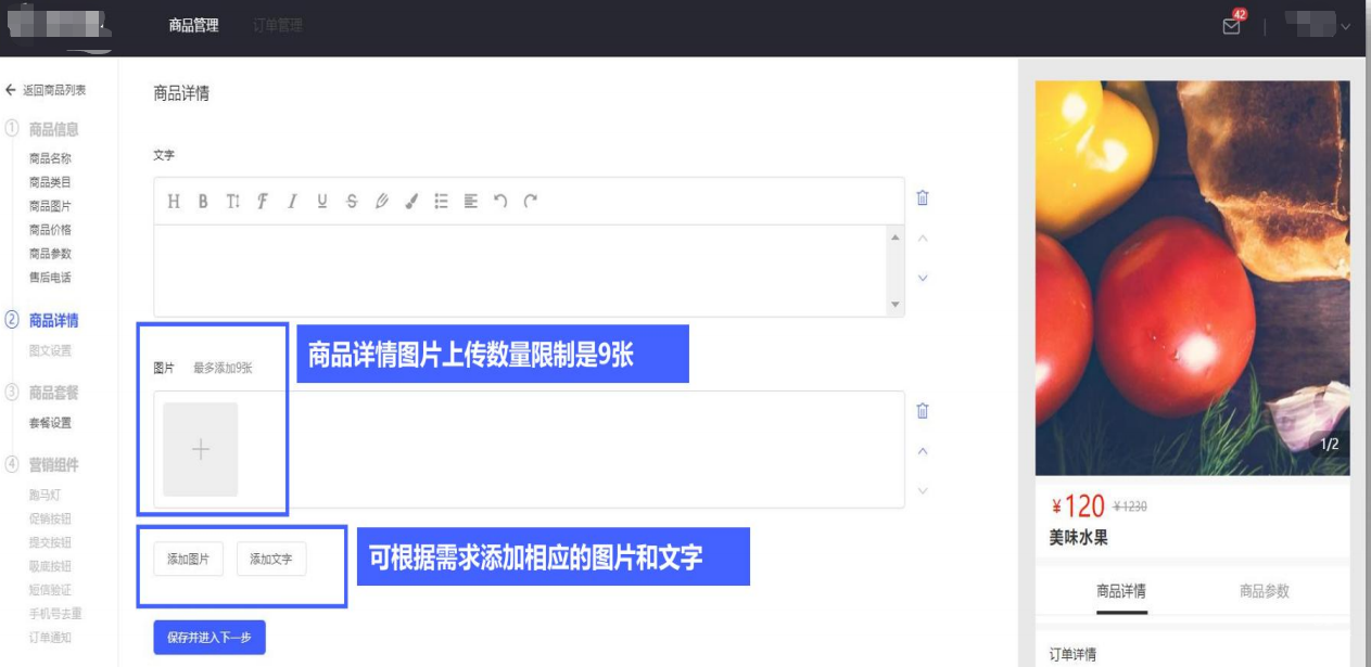vivo广告金桔猫商品详情