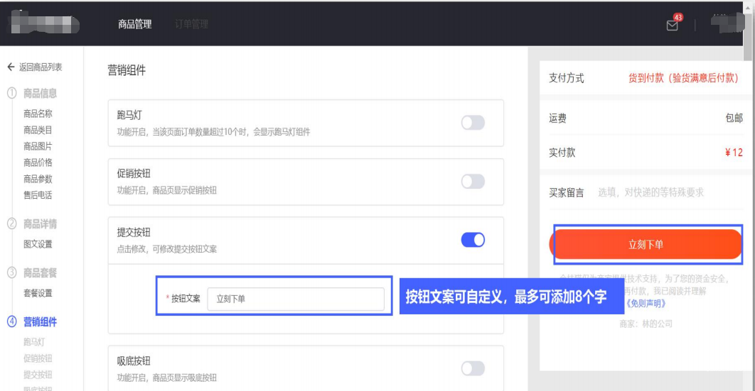 vivo广告提交按钮组件