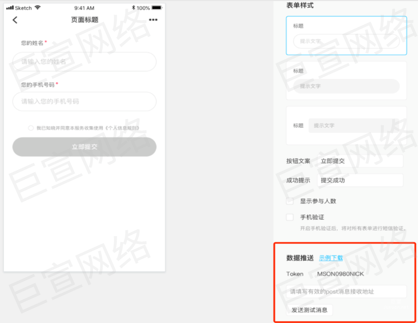 小红书线索管理获取线索列表对接开发说明| 小红书广告投放