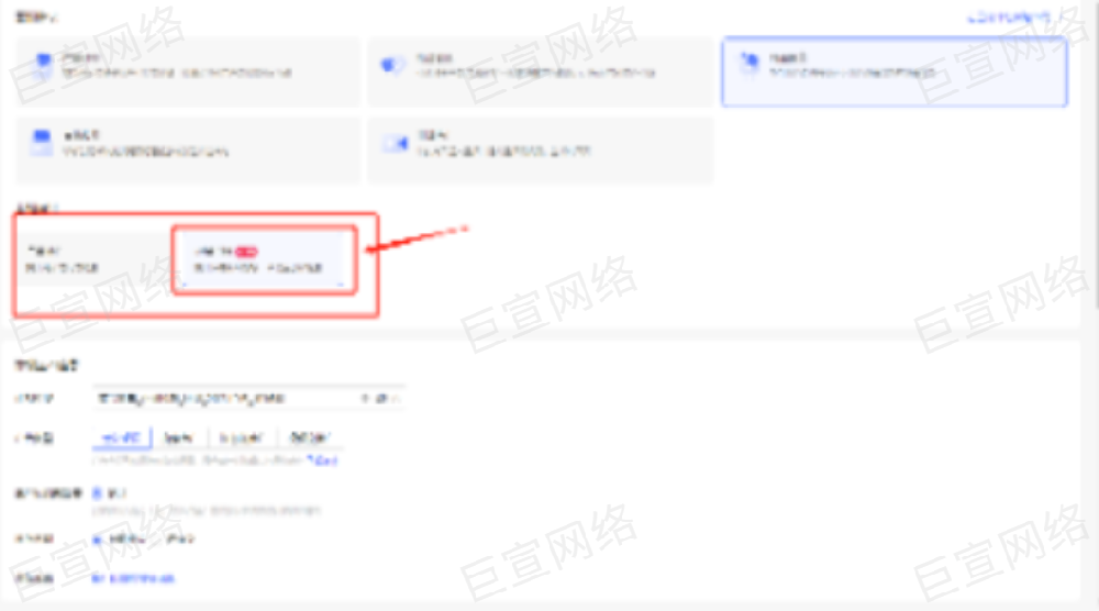 小红书电商营销【店铺拉新】营销场景全量上线 | 小红书广告推广