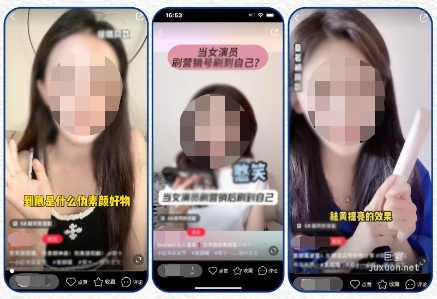 某个护品牌在小红书投放广告案例