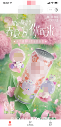 小红书广告站内闭环