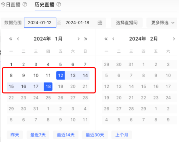 小红书广告直播间时间段
