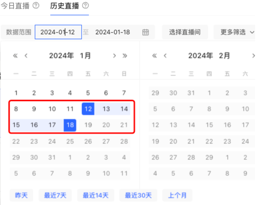 小红书广告历史直播