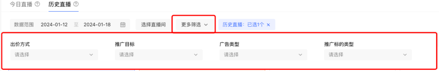 小红书广告出价方式