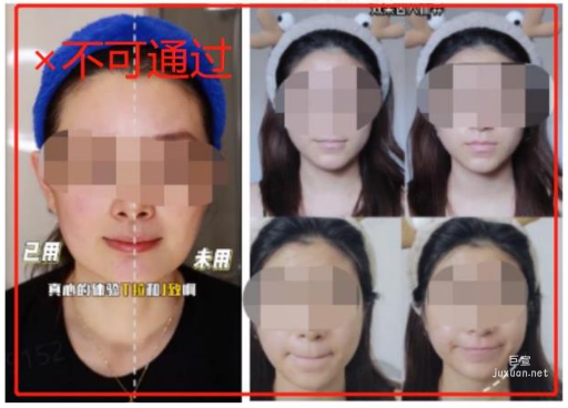 小红书广告不可通过原因