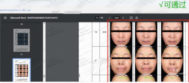 小红书广告数据范围对比