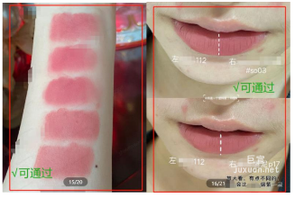 小红书广告口红试色