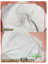 小红书广告清洁功效对比