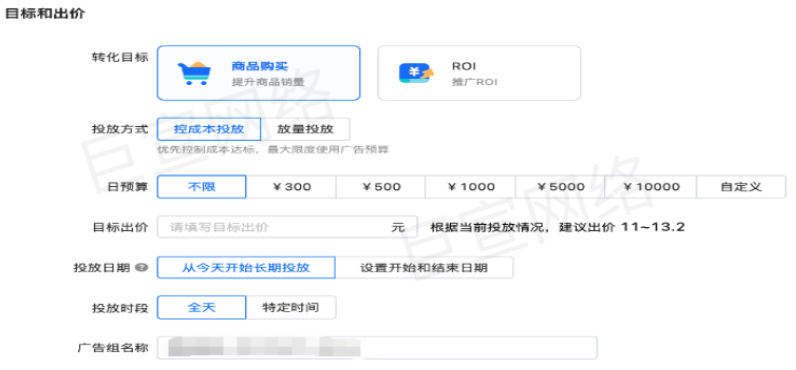 快手广告之磁力金牛支持好物联盟商品介绍分析