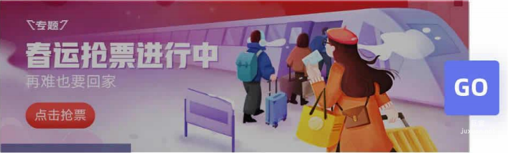 vivo广告营造节日氛围