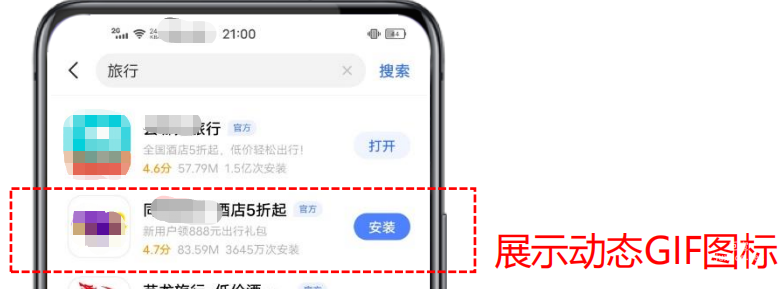 vivo广告动态iCON加持，抢占优质流量