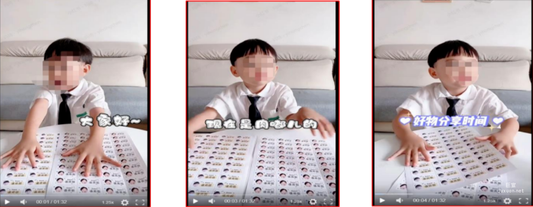 小红书广告不得使用未成年人第一人称口吻进行产品推广