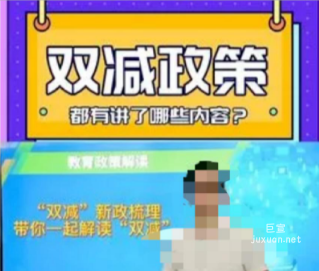 小红书广告不得使用国家政策进行商业推广