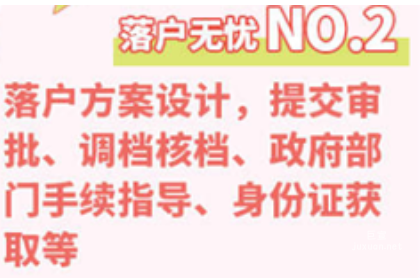 小红书广告禁止投放对私代理