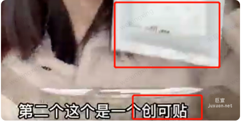 小红书广告推广内容与行业不符