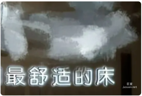 小红书广告素材驳回案例