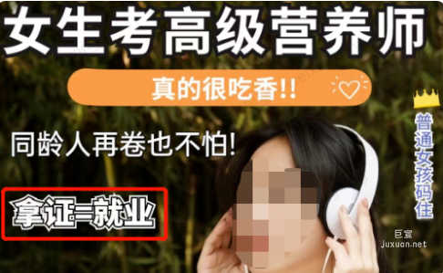 小红书广告涉及承诺保证用语