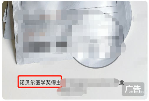 小红书广告事实性描述