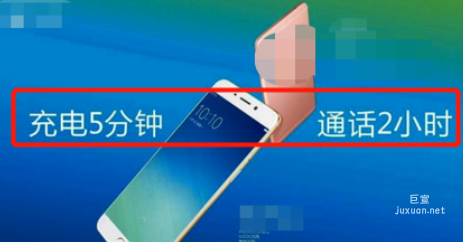 小红书广告文案涉及数据引证