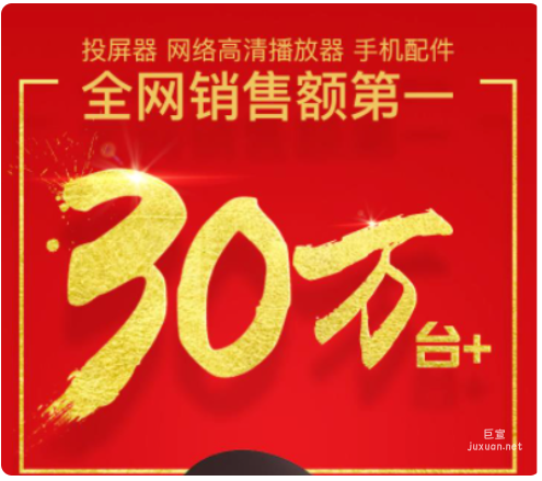 小红书广告数据确保宣传的真实性