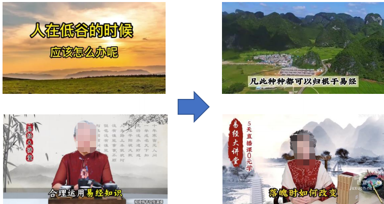 vivo广告起量视频素材