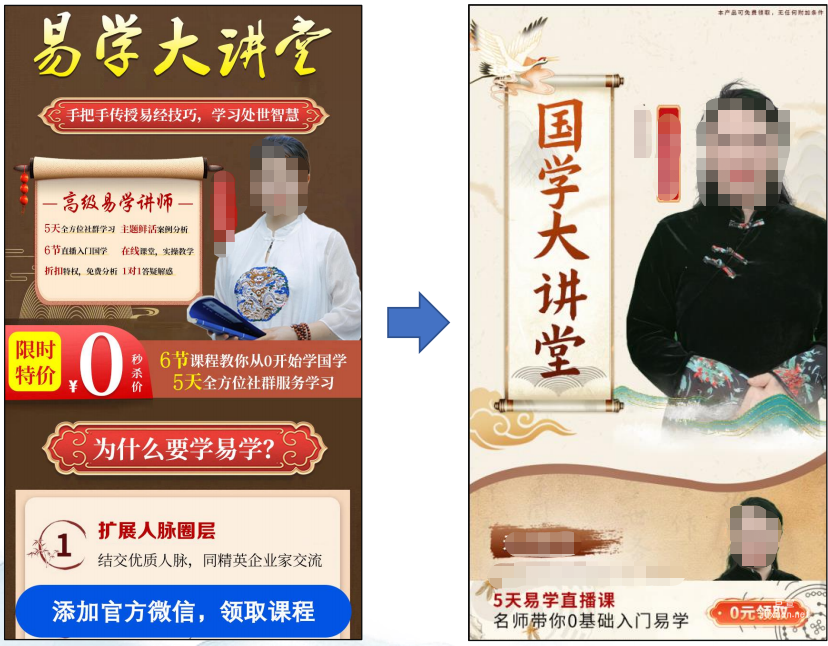 vivo广告落地页优化