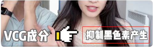 小红书广告文案涉及虚假宣传