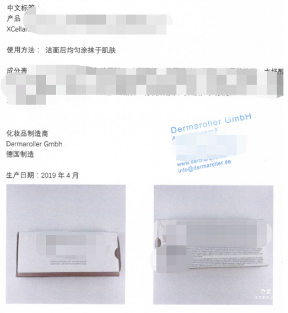 小红书广告中文标签