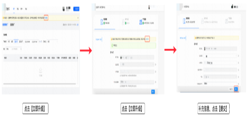 快手广告之升级简版展示图