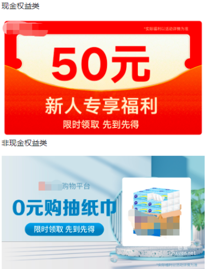 快手广告之信息流样式示意图