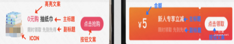 快手广告之涉及样式中的具体字段规格展示图