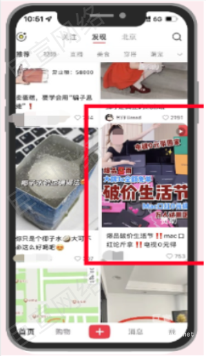 小红书电商营销【直播预热】营销场景全量上线 | 小红书广告