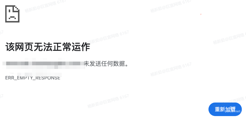 页面自动跳转至带有”auth_code“的链接，授权成功