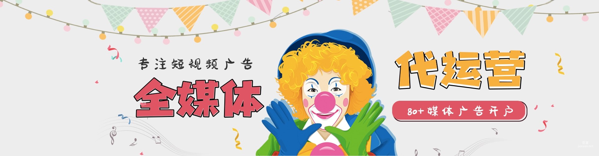 快手广告开户服务